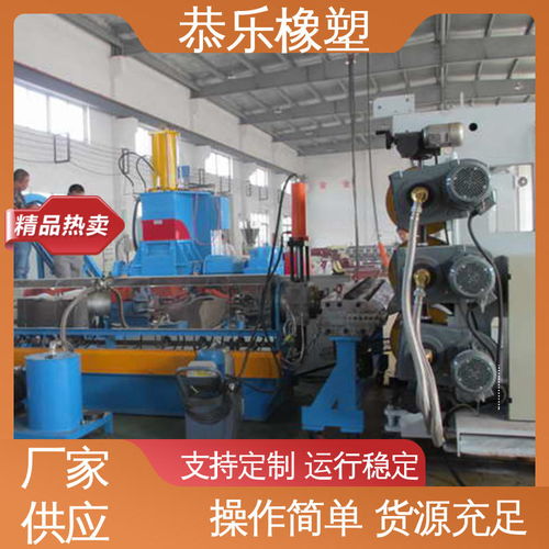 恭樂(lè)橡塑 一站式服務(wù)，打造高品質(zhì)塑料片材擠出成型生產(chǎn)線
